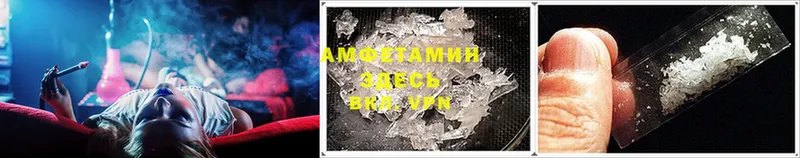 купить  сайты  ОМГ ОМГ зеркало  АМФ 97%  Петропавловск-Камчатский 