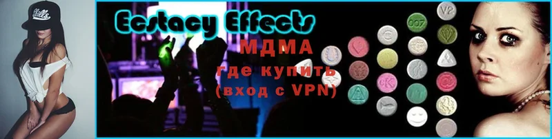 хочу наркоту  блэк спрут вход  МДМА Molly  Петропавловск-Камчатский 